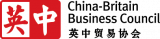 China-Britain Business Council Organisation logo